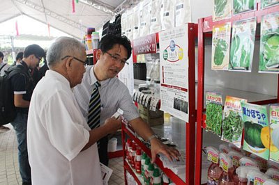 7 tập đoàn Nhật Bản giới thiệu sản phẩm vật tư nông nghiệp đến thị trường Việt Nam