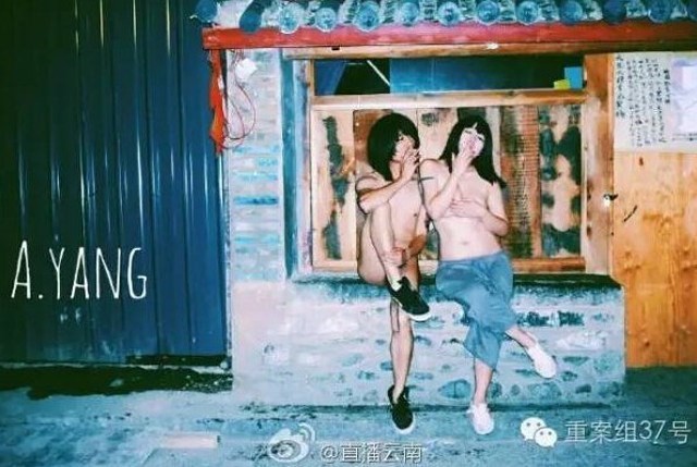 Bức ảnh chụp cặp đôi Trung Quốc khỏa thân trên đường phố được tung lên mạng xã hội Weibo. (Nguồn: shanghaiist.com)