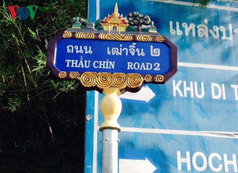 Biển tên đường ở Thái Lan mang bí danh của Chủ tịch Hồ Chí Minh.