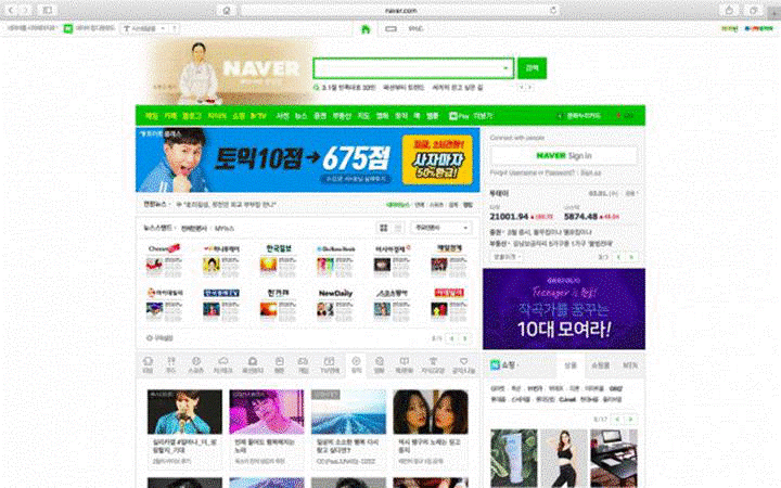 Hoàn toàn tất cả người Hàn đều dùng Internet Explore. Họ hoặc là chưa từng biết về các trình duyệt khác, hoặc biết nhưng cũng chẳng hứng thú với việc sử dụng chúng. Các trang web tiếng Hàn chỉ được thiết kế cho Explore. Ngoài ra họ cũng có phiên bản riêng của Google - www.naver.com.