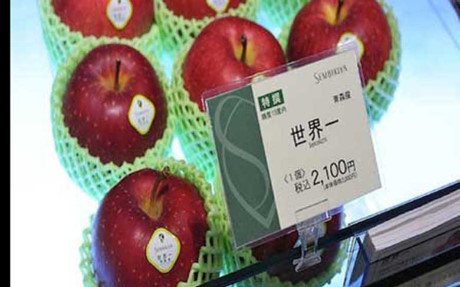 Táo Sekai-ichi:  Mỗi trái táo này được bán với giá khoảng 21 USD. Sở dĩ loại táo này đắt như vậy vì chúng được rửa sạch bằng mật ong, đóng gói bằng tay để giữ độ tươi mát.(Ảnh: Dân Việt)