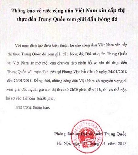 Thông báo của Đại sứ quán Trung Quốc về việc mở cửa riêng cấp thị thực cho cổ động viên Việt Nam sang xem trận chung kết U23. Ảnh chụp màn hình.