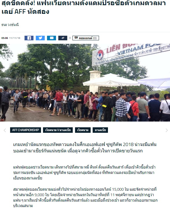 Tờ Goal Thái Lan choáng vì cảnh tượng mua vé ở Việt Nam