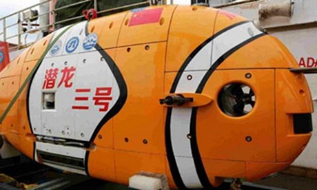 Tàu ngầm không người lái Qianlong III của Trung Quốc là thiết bị có thể được dùng trong dự án căn cứ trí tuệ nhân tạo.Ảnh: Weibo