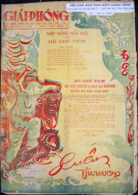 Trang bìa tờ báo Xuân Bính Ngọ 1966 của Báo Giải Phóng- tờ báo của Đảng bộ tỉnh Vĩnh Long từ năm 1965.
