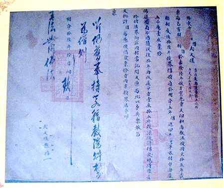 Văn bản xin xây cất chùa Long Quang vào năm 1835.