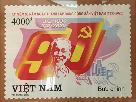  Một mẫu tem trong bộ tem đặc biệt chào mừng Đại hội Đảng lần thứ XIII. 