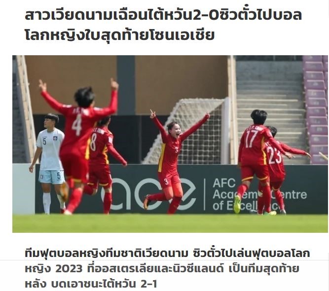 Trang Siam Sport viết về thành tích của tuyển nữ Việt Nam