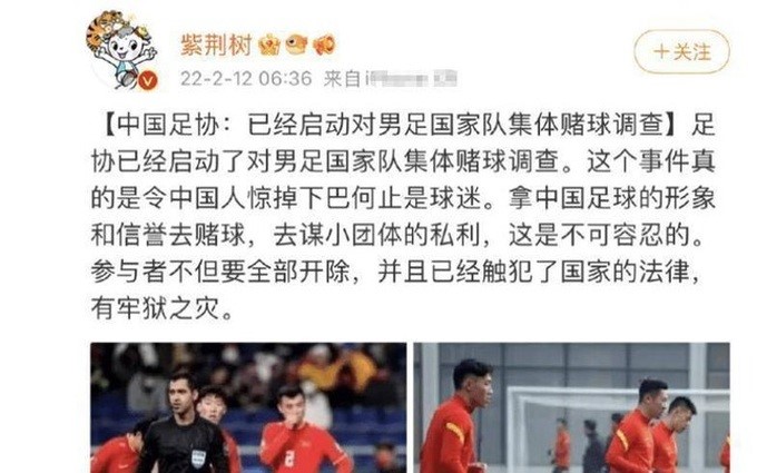 Có nhiều nghi ngờ liên quan tới việc đội tuyển Trung Quốc có dấu hiệu bán độ trong trận thua đội tuyển Việt Nam (Ảnh: 163).
