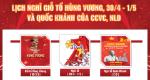 [Infographics] Lịch nghỉ giỗ tổ Hùng Vương, 30/4- 1/5 và Quốc khánh của CCVC, NLĐ