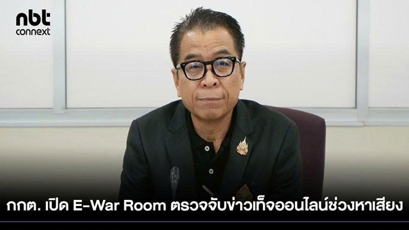 Tổng Thư ký ECT Saeng Boonmee. (Ảnh: NBT)
