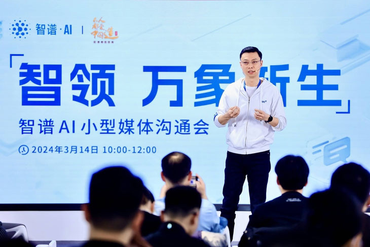 CEO Zhipu AI Trương Bằng phát biểu tại hội nghị ra mắt mô hình AI quy mô lớn của công ty ở Bắc Kinh (Trung Quốc) ngày 14/3/2024 - Ảnh: Zhipu AI