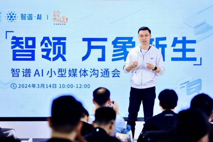 AI Trung Quốc lần đầu 'thoát' chip Mỹ