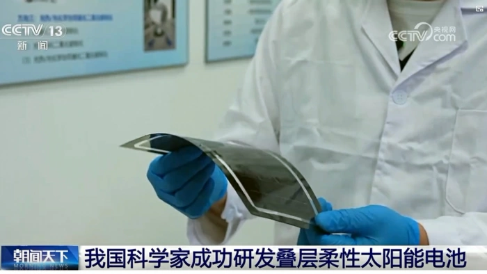 Trung Quốc phát triển thành công pin mặt trời mềm dạng xếp lớp