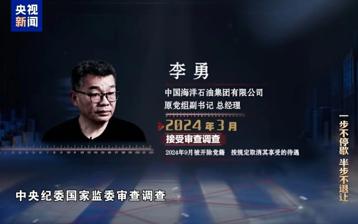 Trung Quốc sử dụng dữ liệu lớn và AI để phát hiện, xử lý tham nhũng