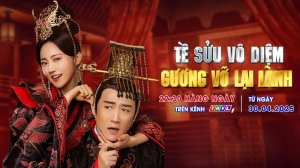Tề Sửu Vô Diệm – Gương Vỡ Lại Lành