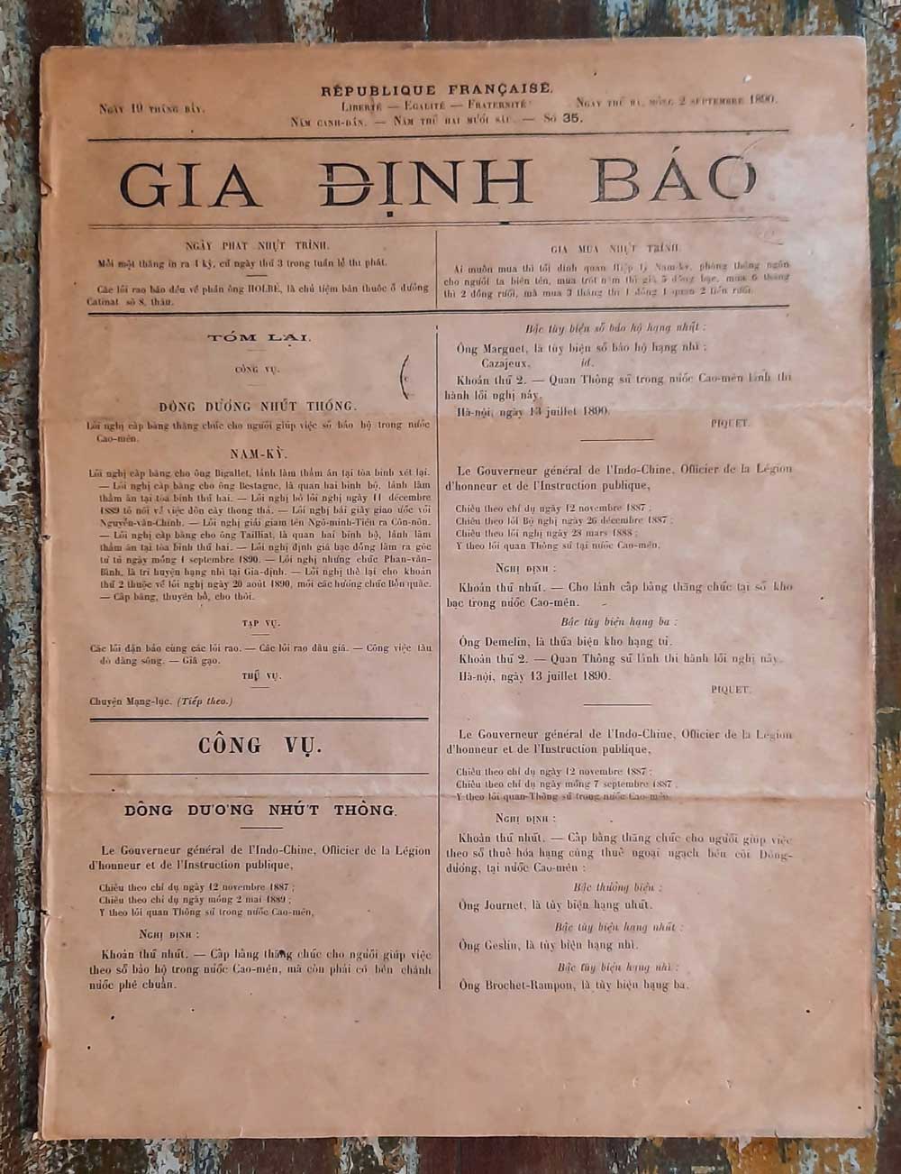 Dinh Thượng thơ xưa từng là Tòa soạn của Gia Định Báo (nay là trụ sở của 2 cơ sở Thông tin- Truyền thông và Sở Công Thương TP Hồ Chí Minh).
