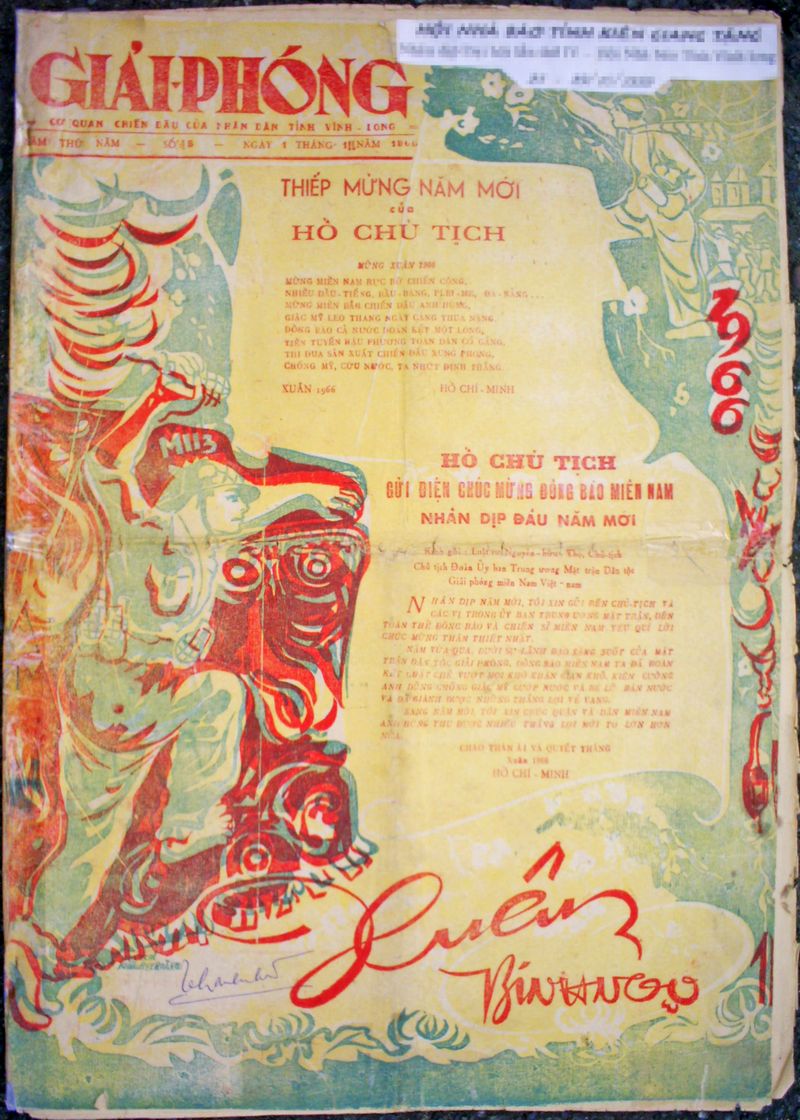Báo Giải Phóng số ra ngày 1/1/1966 (tiền thân là Báo Kèn Giải Phóng)- Cơ quan chiến đấu của Nhân dân tỉnh Vĩnh Long (ảnh chụp lại). 
