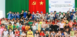 Trải nghiệm, giao lưu văn hóa Hàn Quốc cho học sinh tiểu học