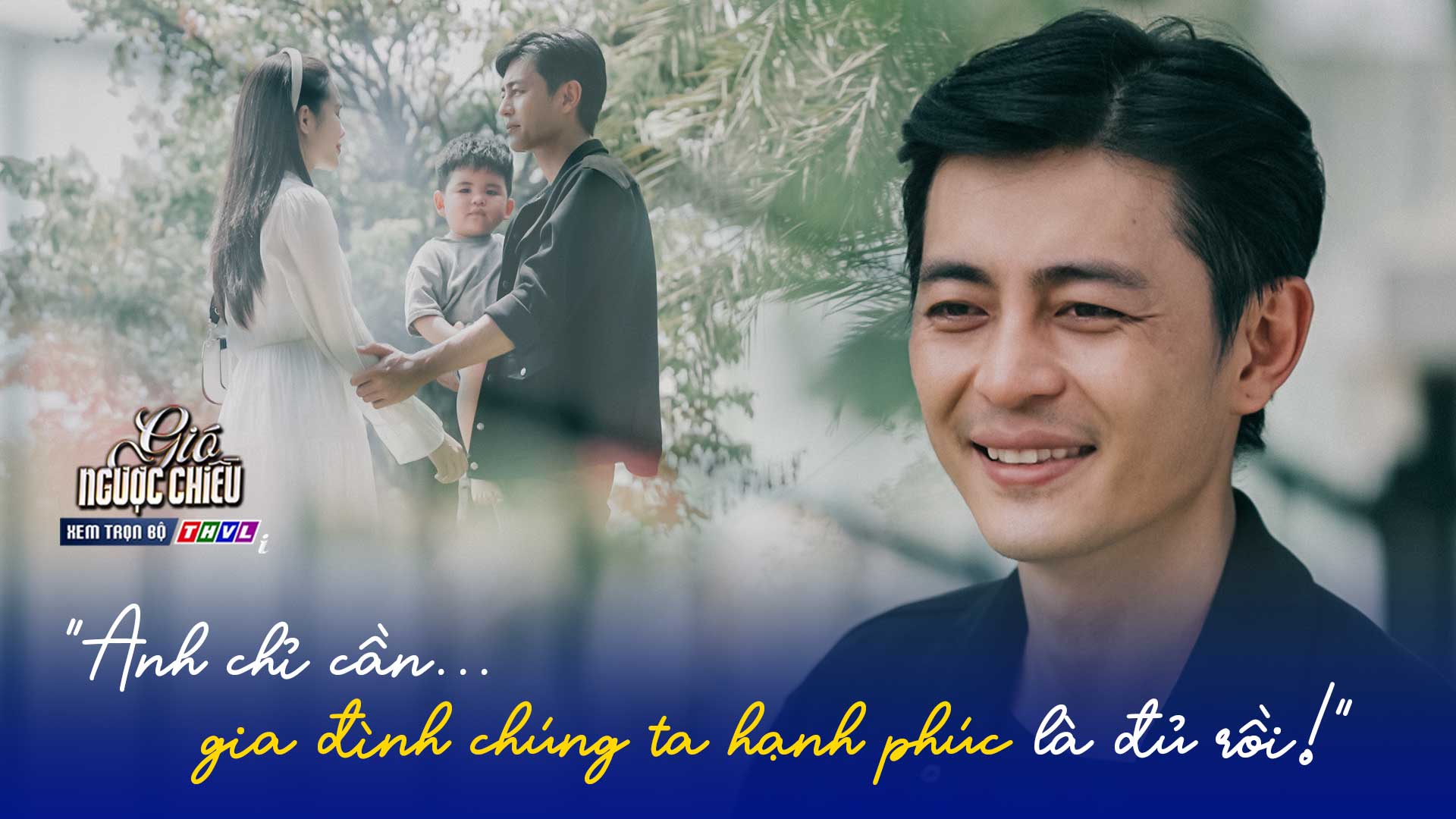 Thiện - Sau tất cả, bình yên bên gia đình là điều tuyệt vời nhất