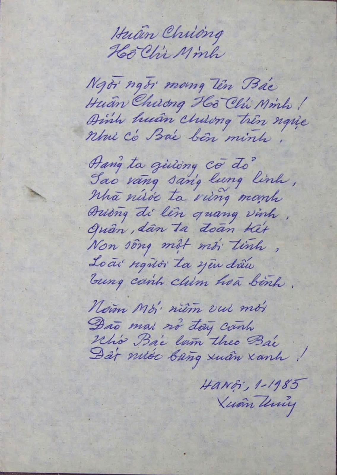 Bài thơ “Huân chương Hồ Chí Minh” do đồng chí Xuân Thuỷ sáng tác năm 1985, hiện đang được lưu giữ, trưng bày tại Bảo tàng Mặt trận Tổ quốc Việt Nam