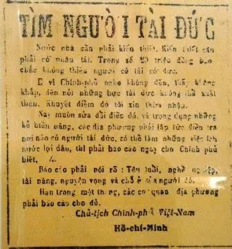 Bài viết “Tìm người tài đức” của Bác năm 1946 đăng trên Báo Cứu quốc số 411 ngày 20/11/1946.
