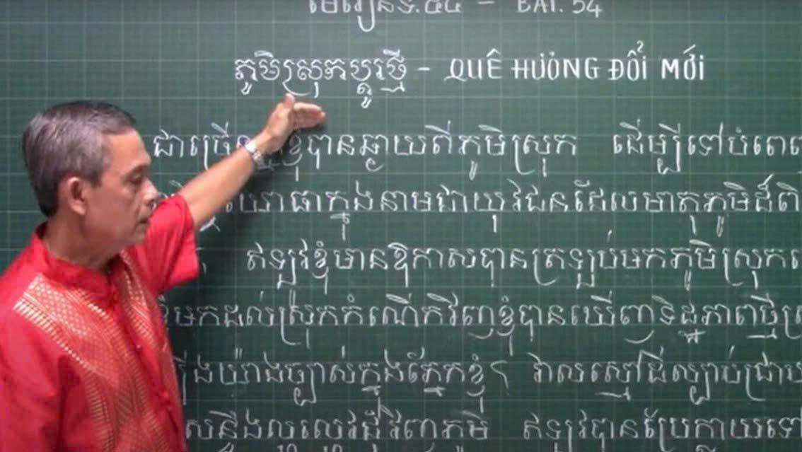 Thầy giáo Danh Bình – dạy tiếng Khmer ở Trường Phổ thông Dân tộc Nội trú Trung học Phổ thông An Giang 1