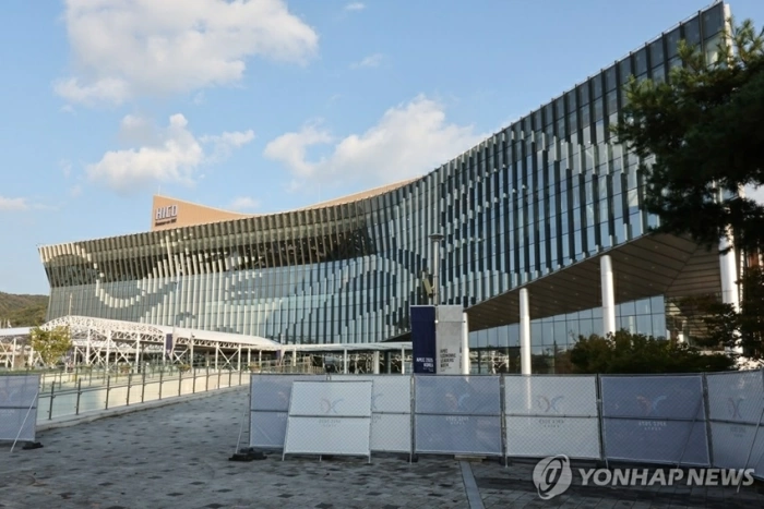 Hội nghị Cấp cao APEC chính thức khai mạc tại Gyeongju, Hàn Quốc