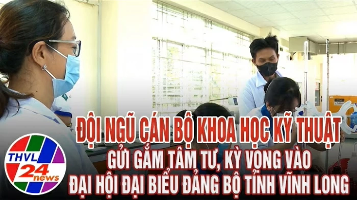 Đội ngũ cán bộ khoa học kỹ thuật gửi gắm tâm tư, kỳ vọng vào Đại hội đại biểu Đảng bộ tỉnh Vĩnh Long