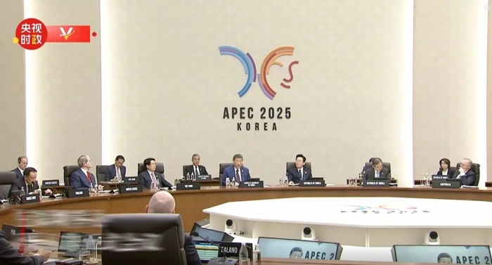 Trung Quốc sẽ đăng cai APEC 2026 tại thành phố Thâm Quyến