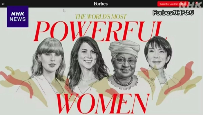 Thủ tướng Nhật Bản xếp thứ ba trong danh sách phụ nữ quyền lực nhất thế giới 2025