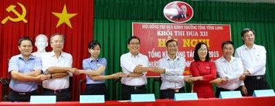 Các đơn vị ký kết giao ước thi đua năm 2016