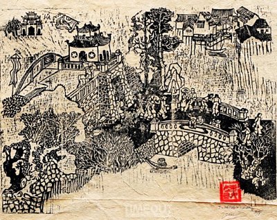 Cổng thành Huế - 1984