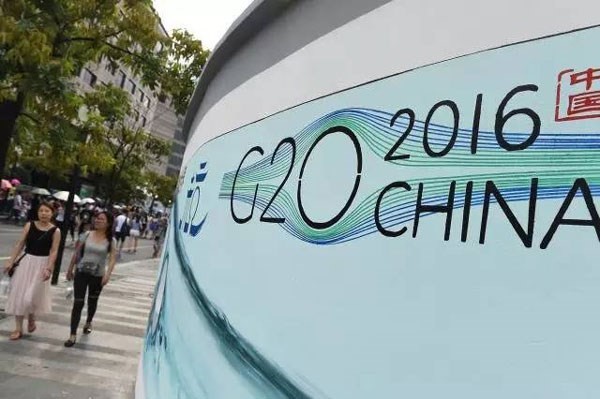 Logo Hội nghị thượng đỉnh G20 Hàng Châu 2016. (Nguồn: chinafeatures.com)