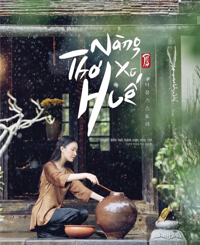Poster chính thức của chương trình được thực hiện trong thời gian mưa lũ ở Huế. Từ con mắt nghệ thuật, đạo diễn đã sắp xếp bối cảnh, góc máy để tạo nên một hình ảnh mộng mơ, đầy chất thơ.