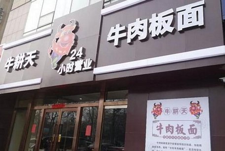 (Nguồn: Twoeggz.com)