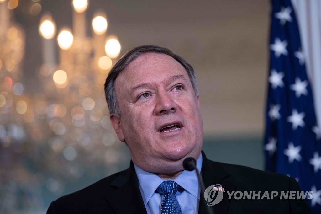 Ngoại trưởng Mỹ Mike Pompeo (Ảnh: Yonhap).