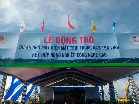 Quang cảnh lễ động thổ khởi công