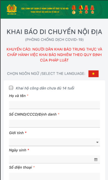 Giao diện phần mềm trên điện thoại thông minh.