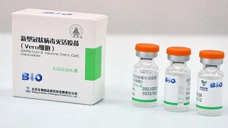 Bổ sung kinh phí cho Bộ Y tế mua và tiếp nhận 20 triệu liều vaccine phòng COVID-19 Vero Cell.