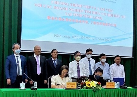 Ký kết biên bản cam kết đầu tư giữa tỉnh Vĩnh Long và nhà đầu tư.
