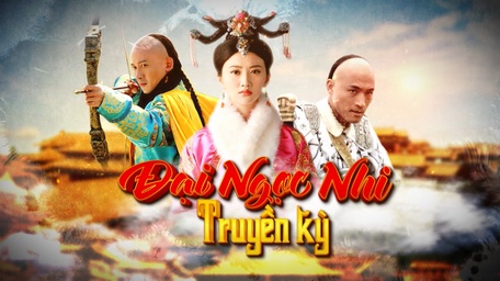 Đại Ngọc Nhi truyền kỳ