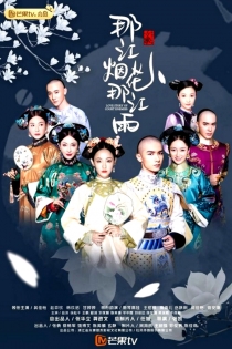 Giấc mộng hoàng cung